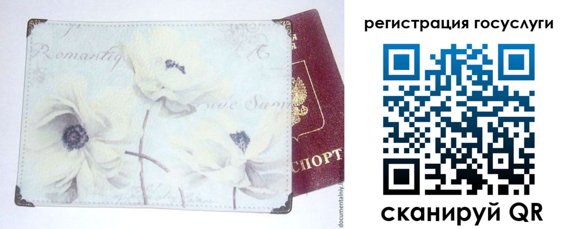 найти адрес прописки в Рузаевке