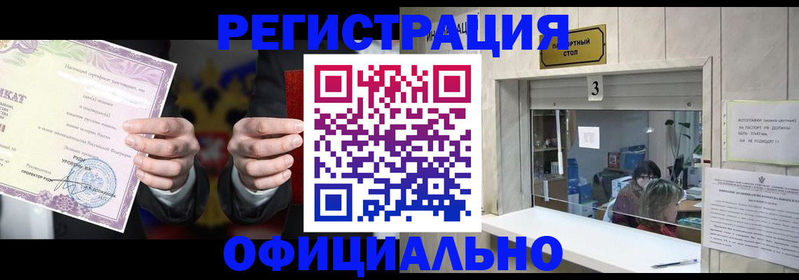 регистрация для школы в Рузаевке