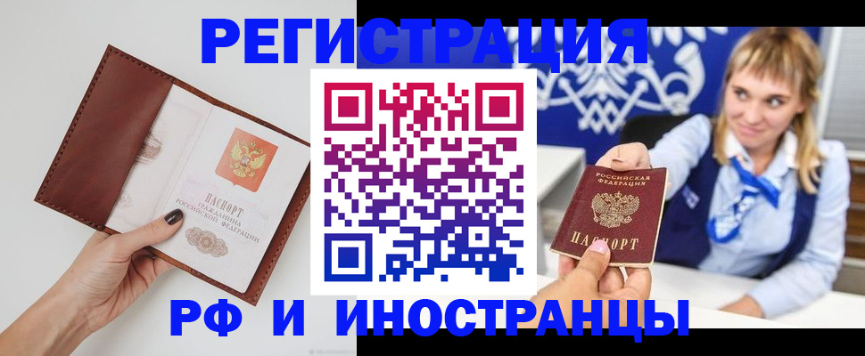 регистрация для школы в Рузаевке